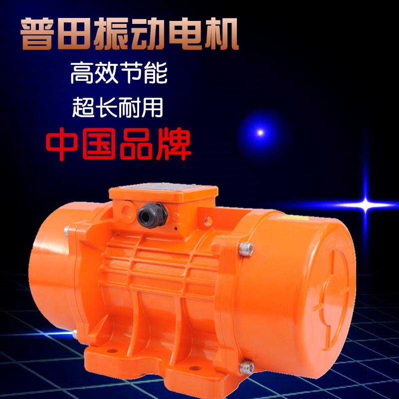 普田MVE振動(dòng)電機(jī) 普田MVE振動(dòng)電機(jī)