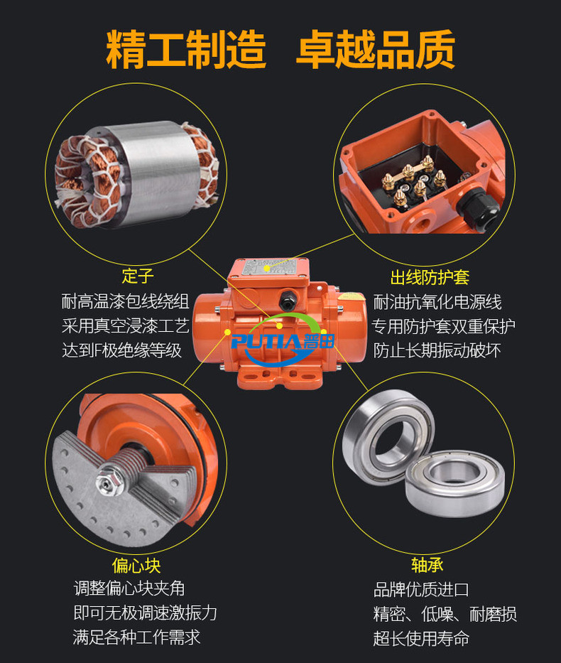 普田江蘇YZS振動電機(jī)18923423523