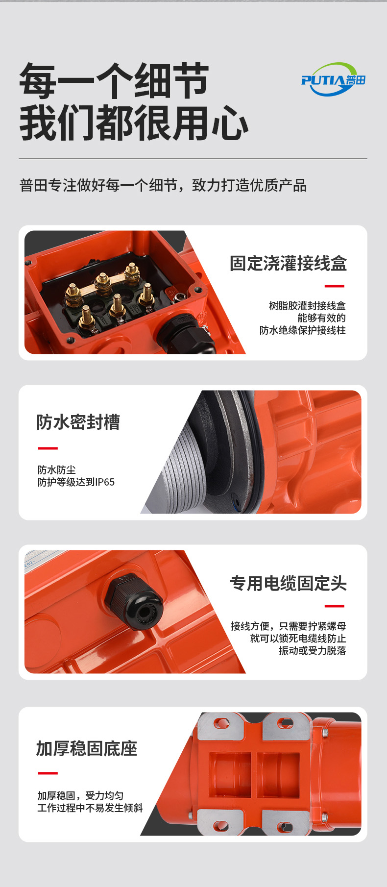 臥龍振動電機(jī)特點